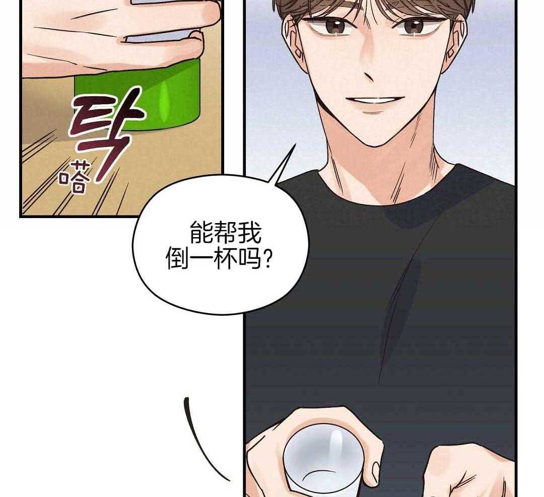 《我是beta？我装的》漫画最新章节第8话 8_没有交往的人免费下拉式在线观看章节第【36】张图片