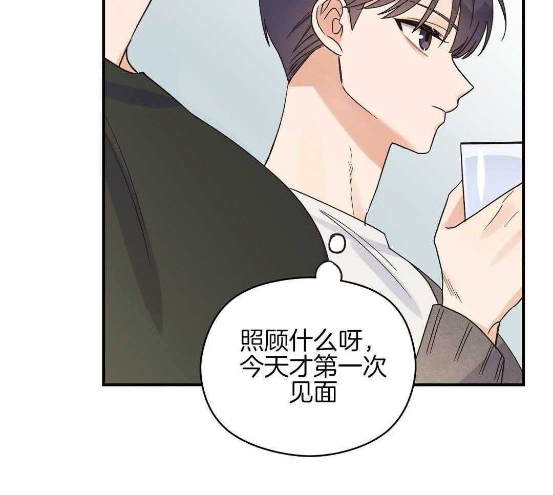 《我是beta？我装的》漫画最新章节第8话 8_没有交往的人免费下拉式在线观看章节第【25】张图片