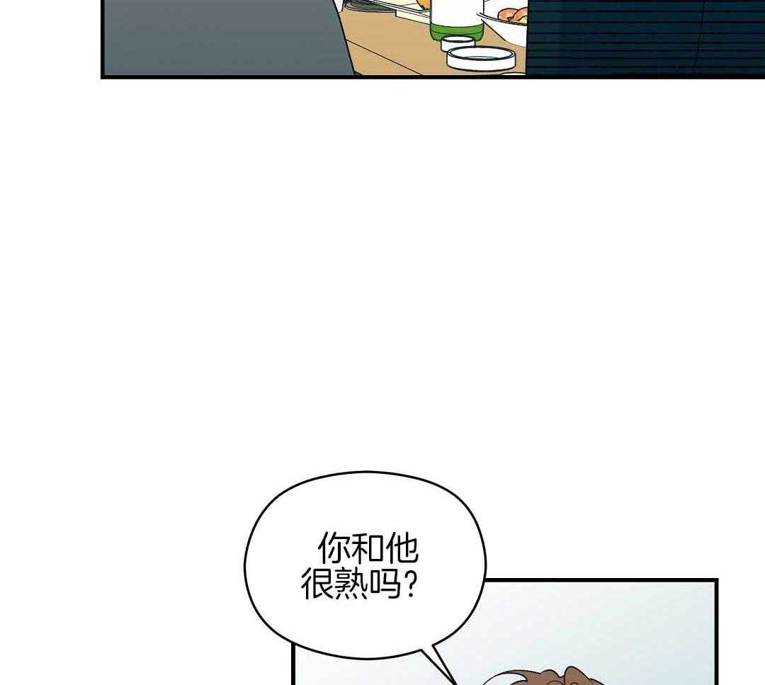 《我是beta？我装的》漫画最新章节第9话 9_你不是omega免费下拉式在线观看章节第【36】张图片