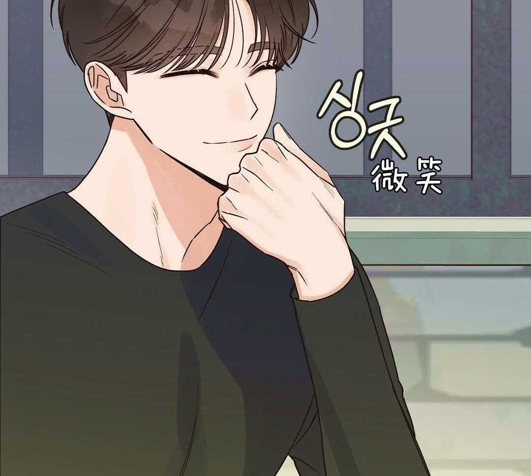 《我是beta？我装的》漫画最新章节第9话 9_你不是omega免费下拉式在线观看章节第【78】张图片