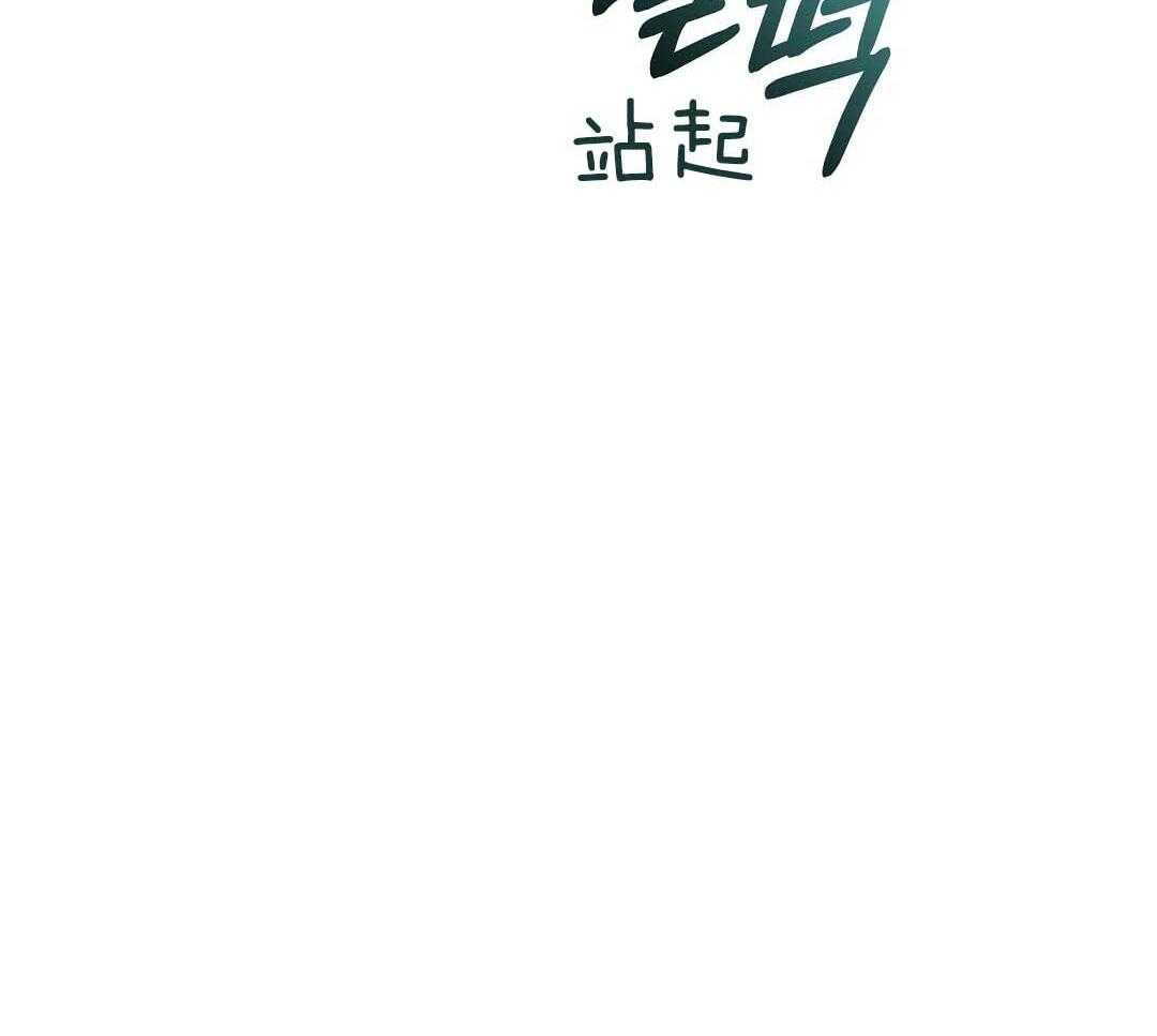 《我是beta？我装的》漫画最新章节第9话 9_你不是omega免费下拉式在线观看章节第【38】张图片