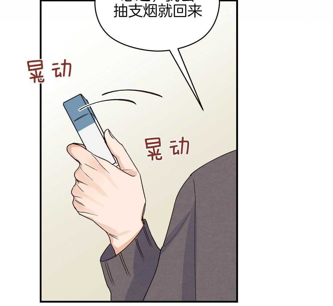 《我是beta？我装的》漫画最新章节第9话 9_你不是omega免费下拉式在线观看章节第【6】张图片