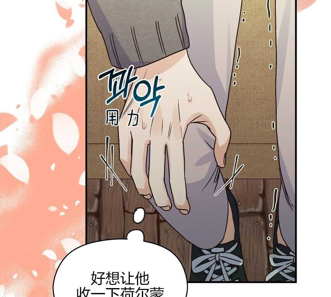 《我是beta？我装的》漫画最新章节第9话 9_你不是omega免费下拉式在线观看章节第【24】张图片