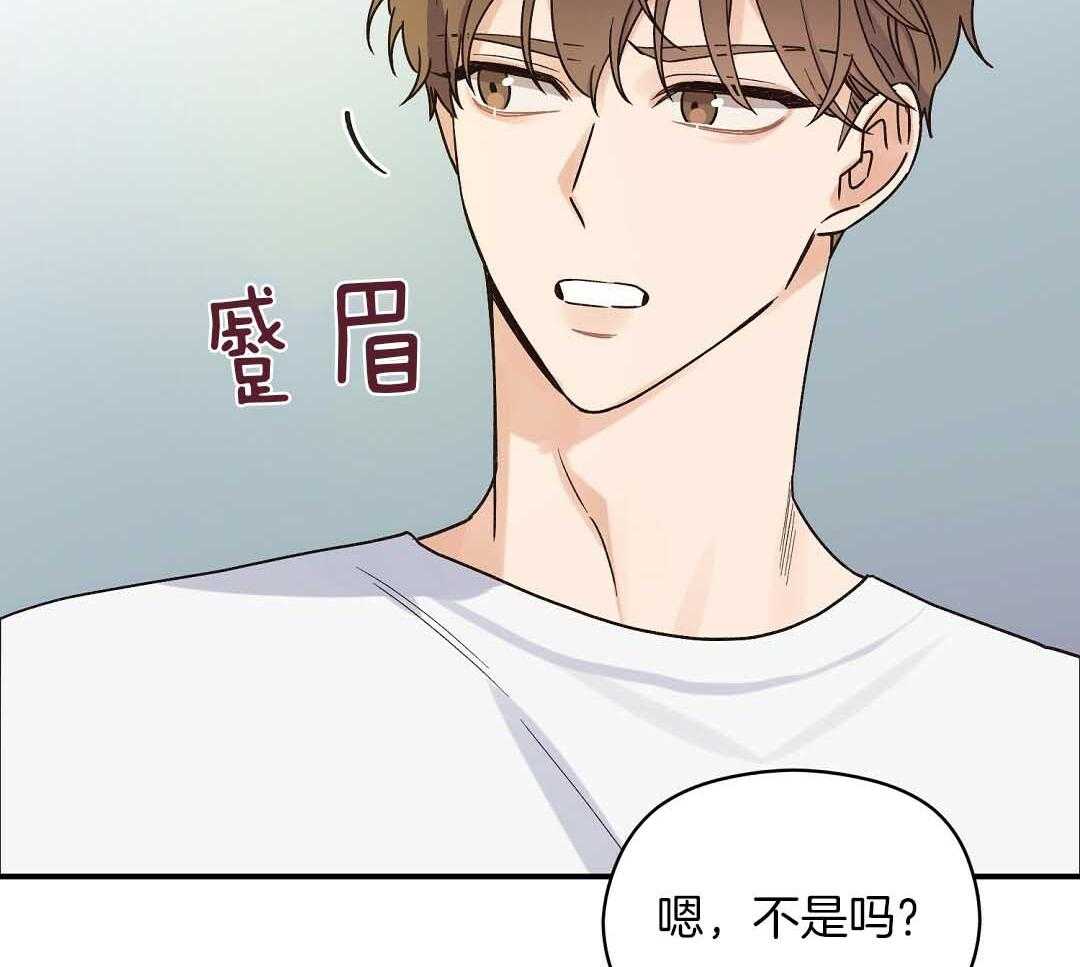 《我是beta？我装的》漫画最新章节第9话 9_你不是omega免费下拉式在线观看章节第【69】张图片