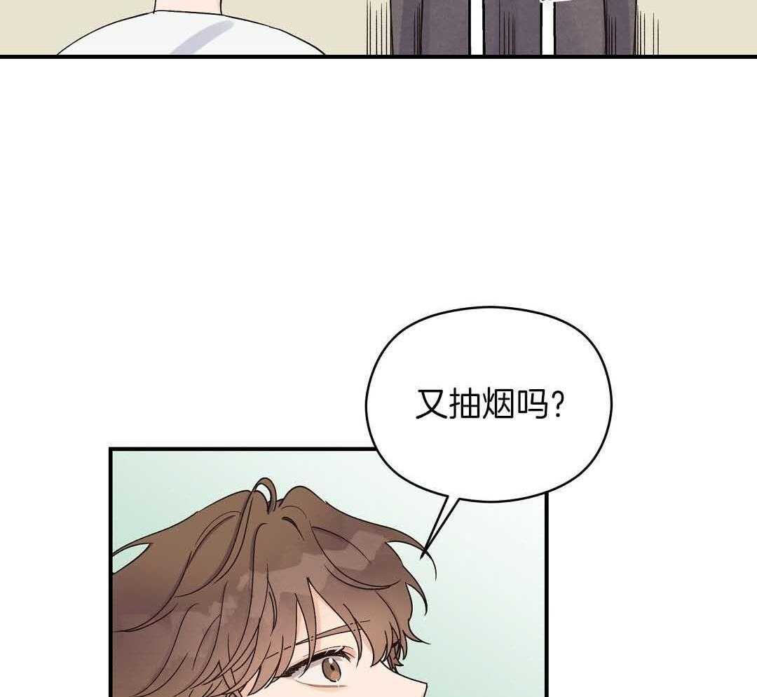 《我是beta？我装的》漫画最新章节第9话 9_你不是omega免费下拉式在线观看章节第【17】张图片