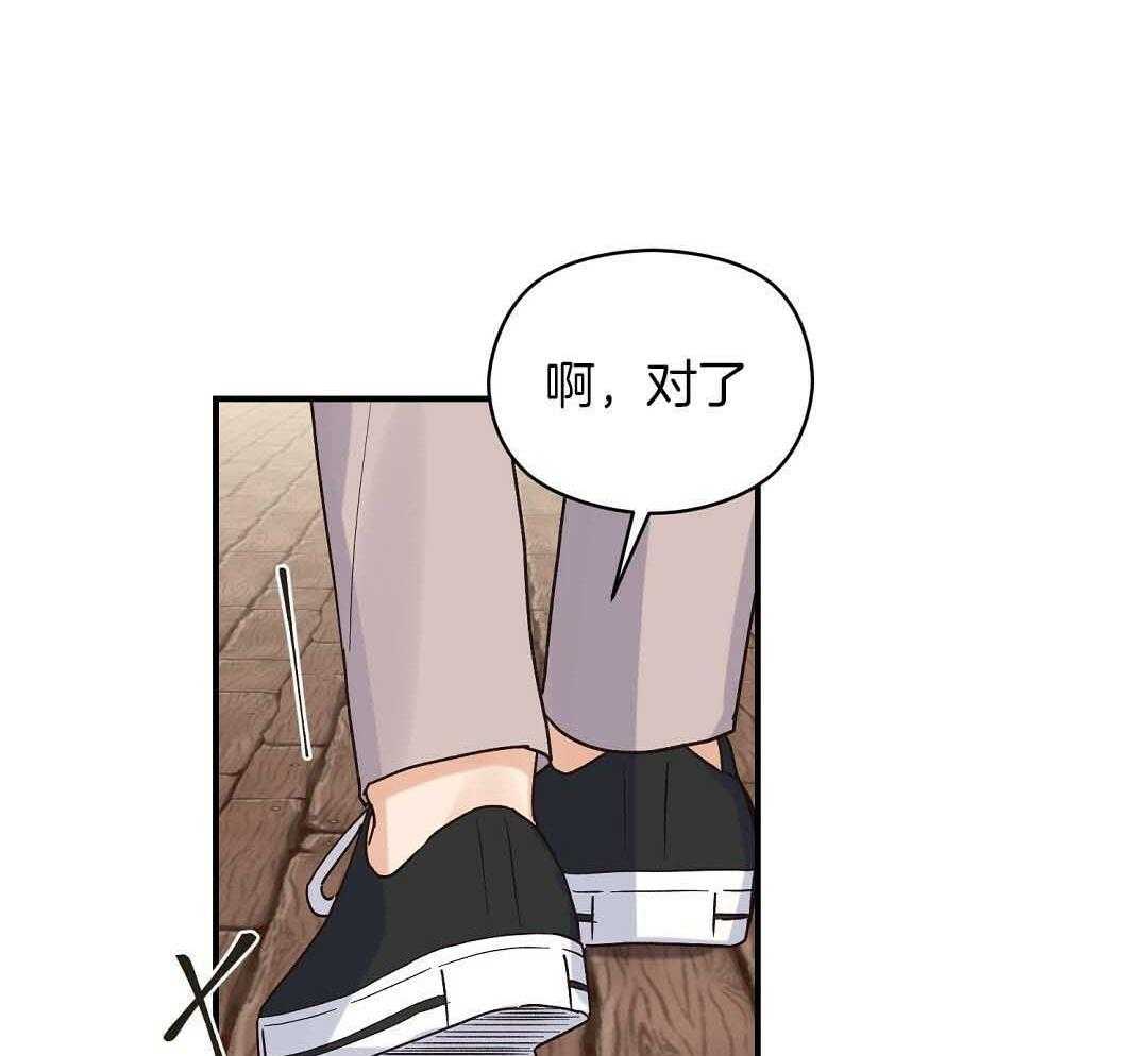 《我是beta？我装的》漫画最新章节第9话 9_你不是omega免费下拉式在线观看章节第【13】张图片