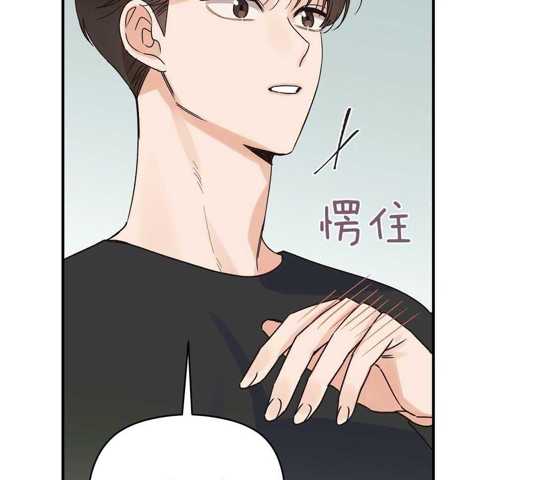 《我是beta？我装的》漫画最新章节第9话 9_你不是omega免费下拉式在线观看章节第【56】张图片