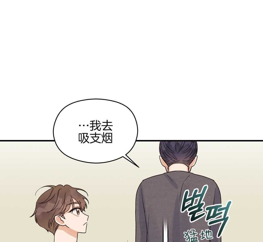 《我是beta？我装的》漫画最新章节第9话 9_你不是omega免费下拉式在线观看章节第【18】张图片