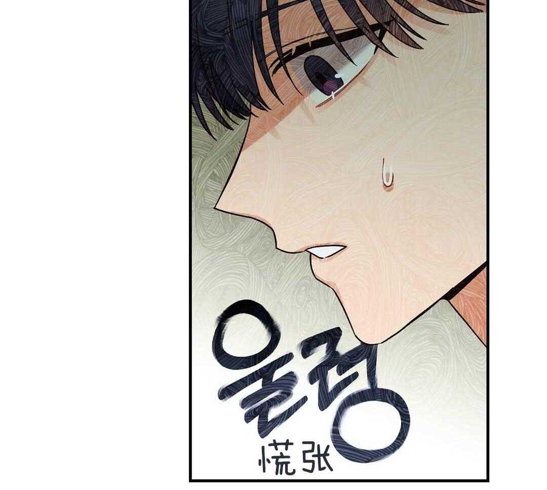 《我是beta？我装的》漫画最新章节第9话 9_你不是omega免费下拉式在线观看章节第【76】张图片