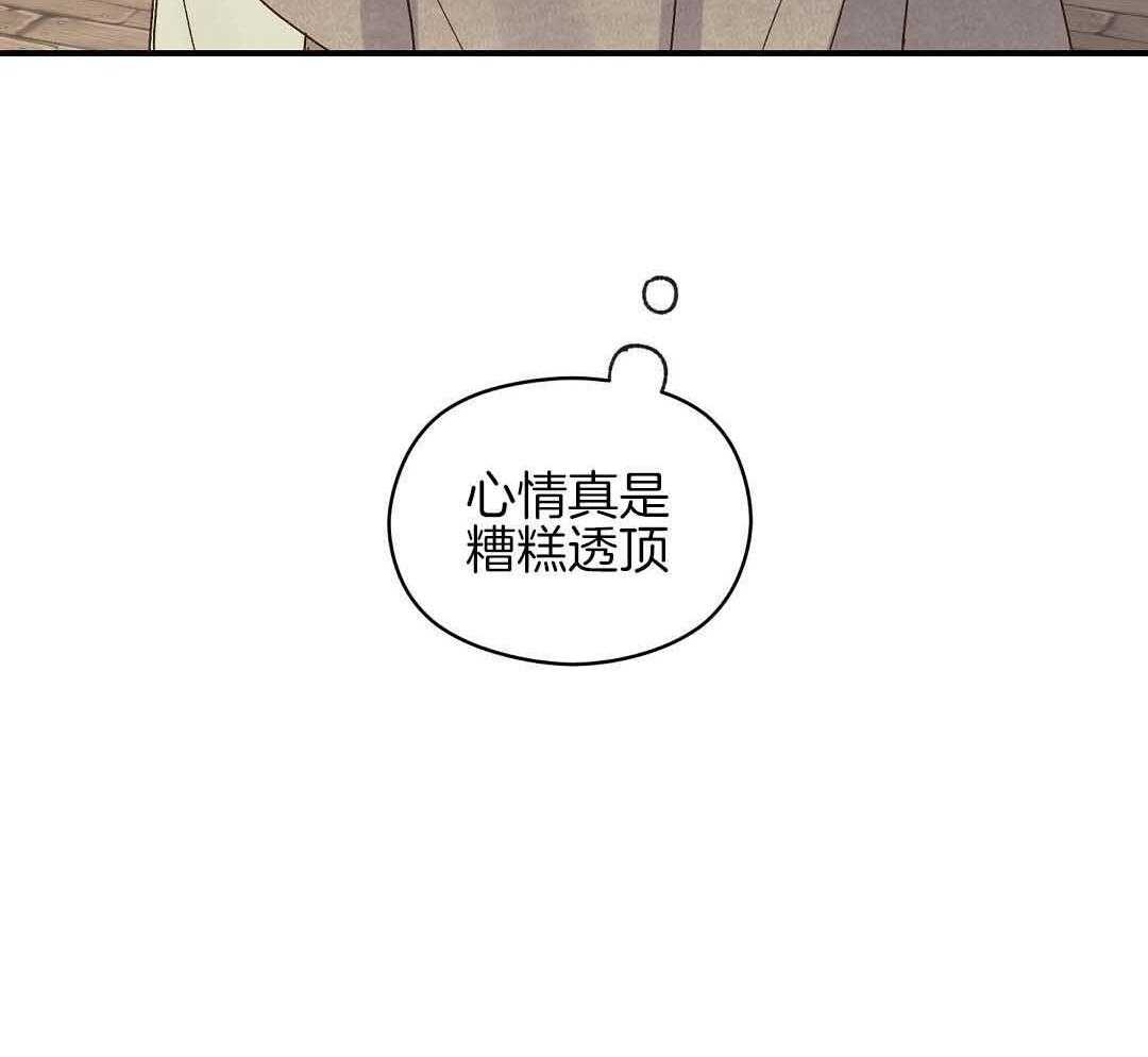 《我是beta？我装的》漫画最新章节第9话 9_你不是omega免费下拉式在线观看章节第【1】张图片