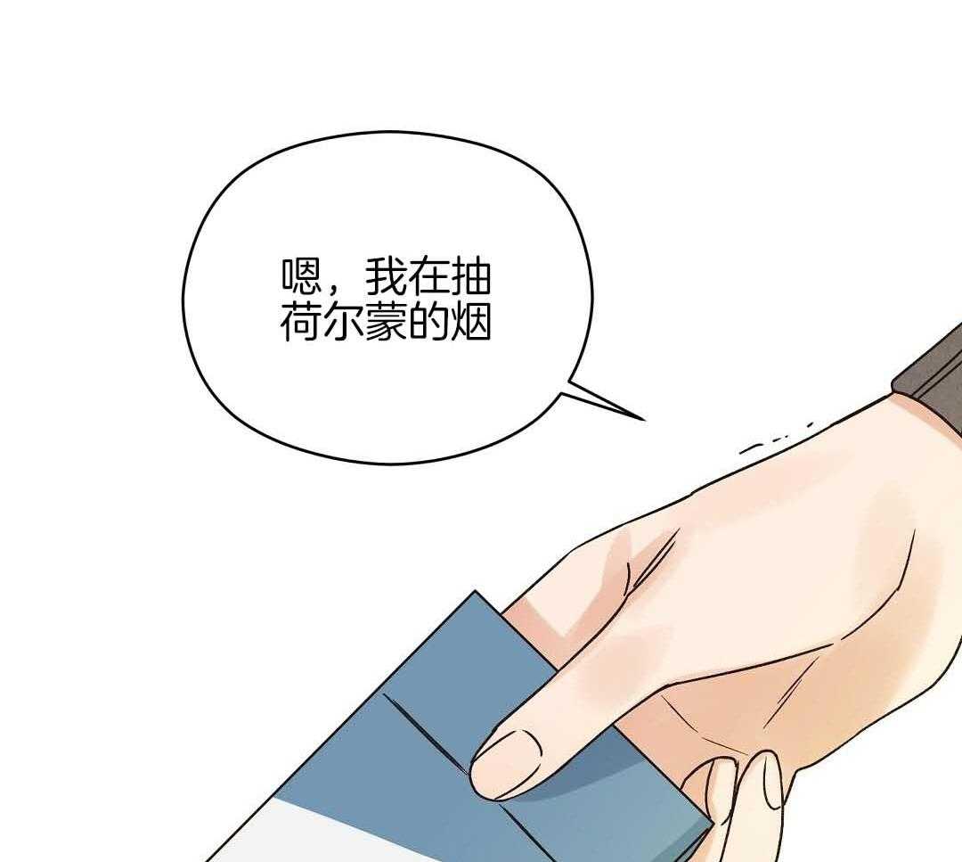 《我是beta？我装的》漫画最新章节第9话 9_你不是omega免费下拉式在线观看章节第【50】张图片