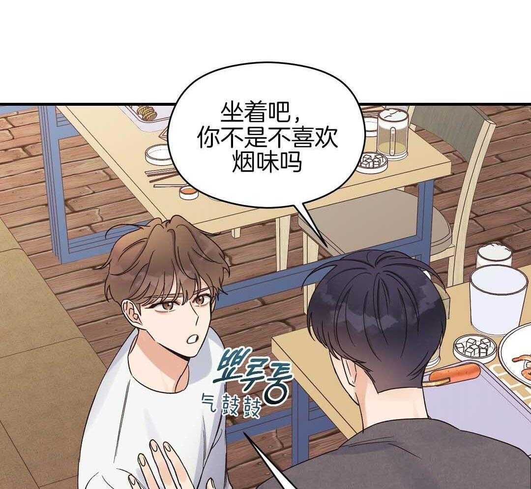 《我是beta？我装的》漫画最新章节第9话 9_你不是omega免费下拉式在线观看章节第【15】张图片