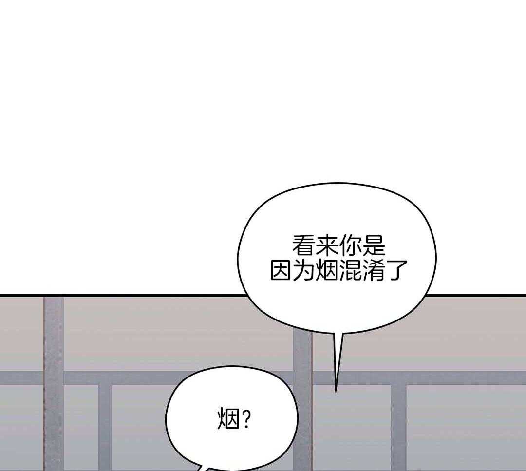 《我是beta？我装的》漫画最新章节第9话 9_你不是omega免费下拉式在线观看章节第【52】张图片