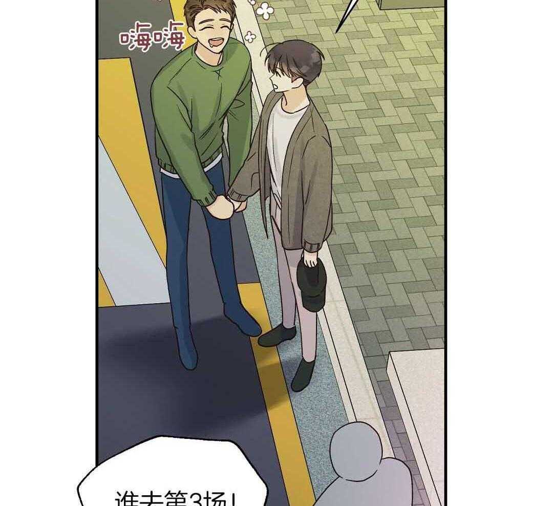 《我是beta？我装的》漫画最新章节第10话 10_要牵手吗免费下拉式在线观看章节第【58】张图片