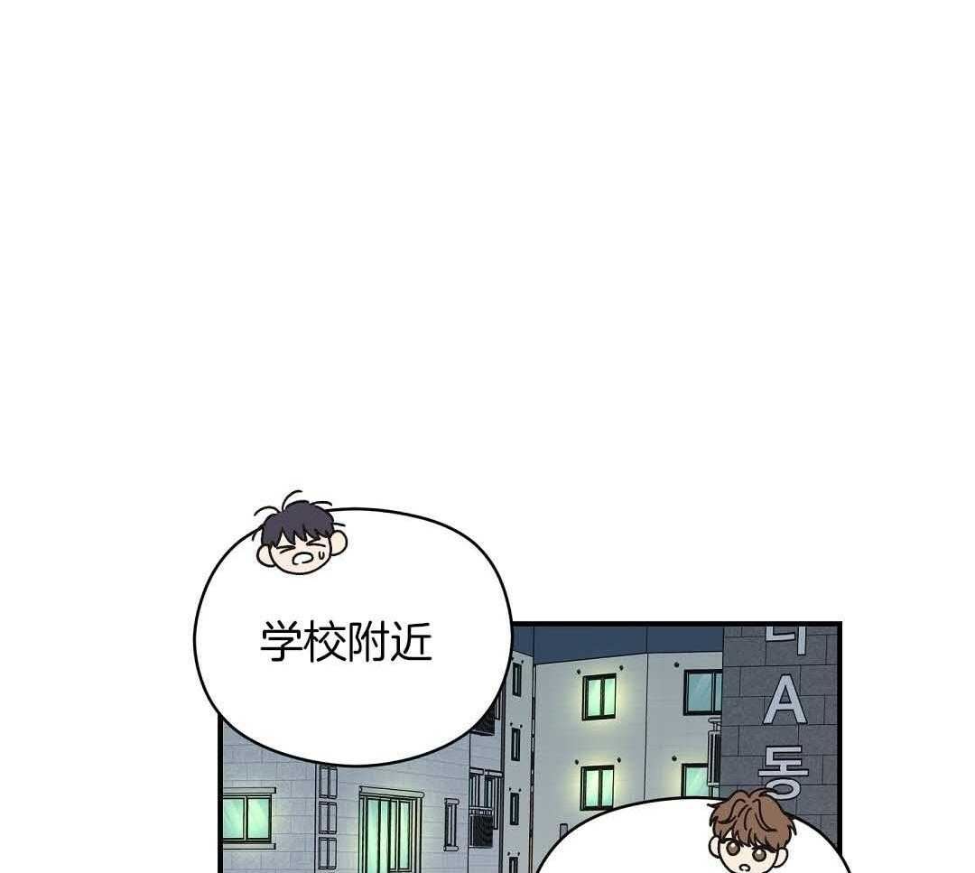 《我是beta？我装的》漫画最新章节第10话 10_要牵手吗免费下拉式在线观看章节第【27】张图片