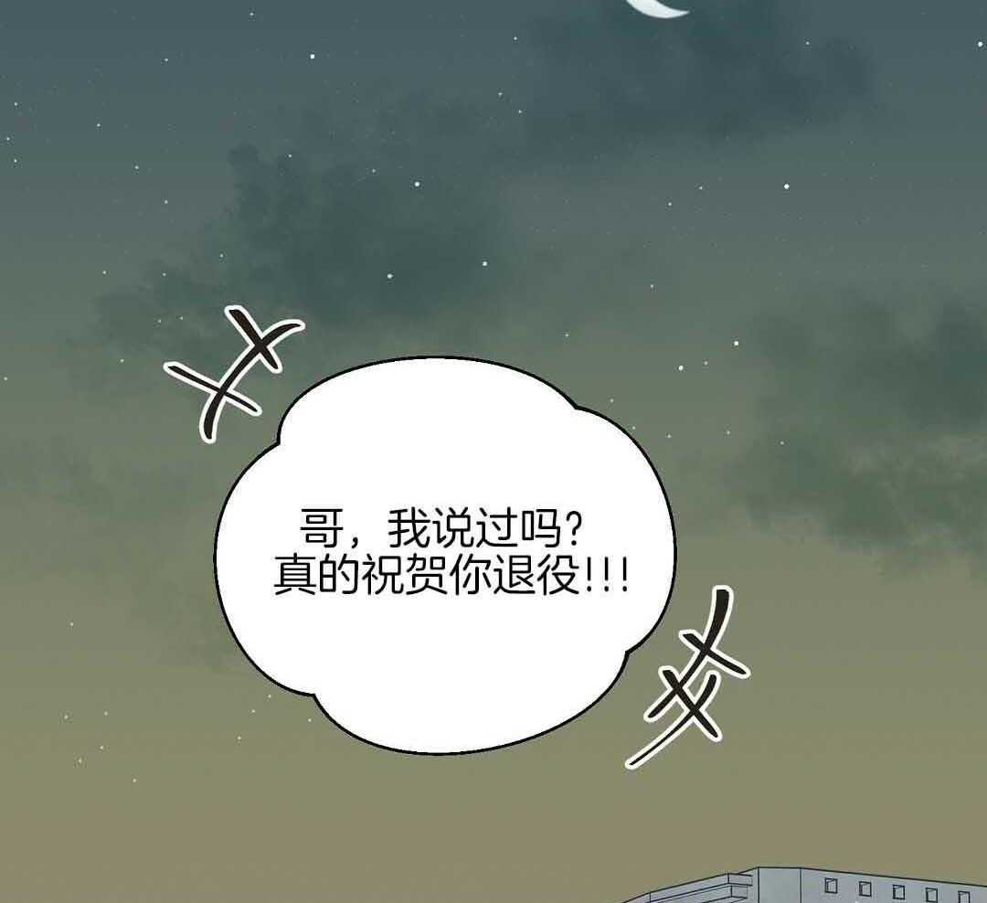 《我是beta？我装的》漫画最新章节第10话 10_要牵手吗免费下拉式在线观看章节第【61】张图片