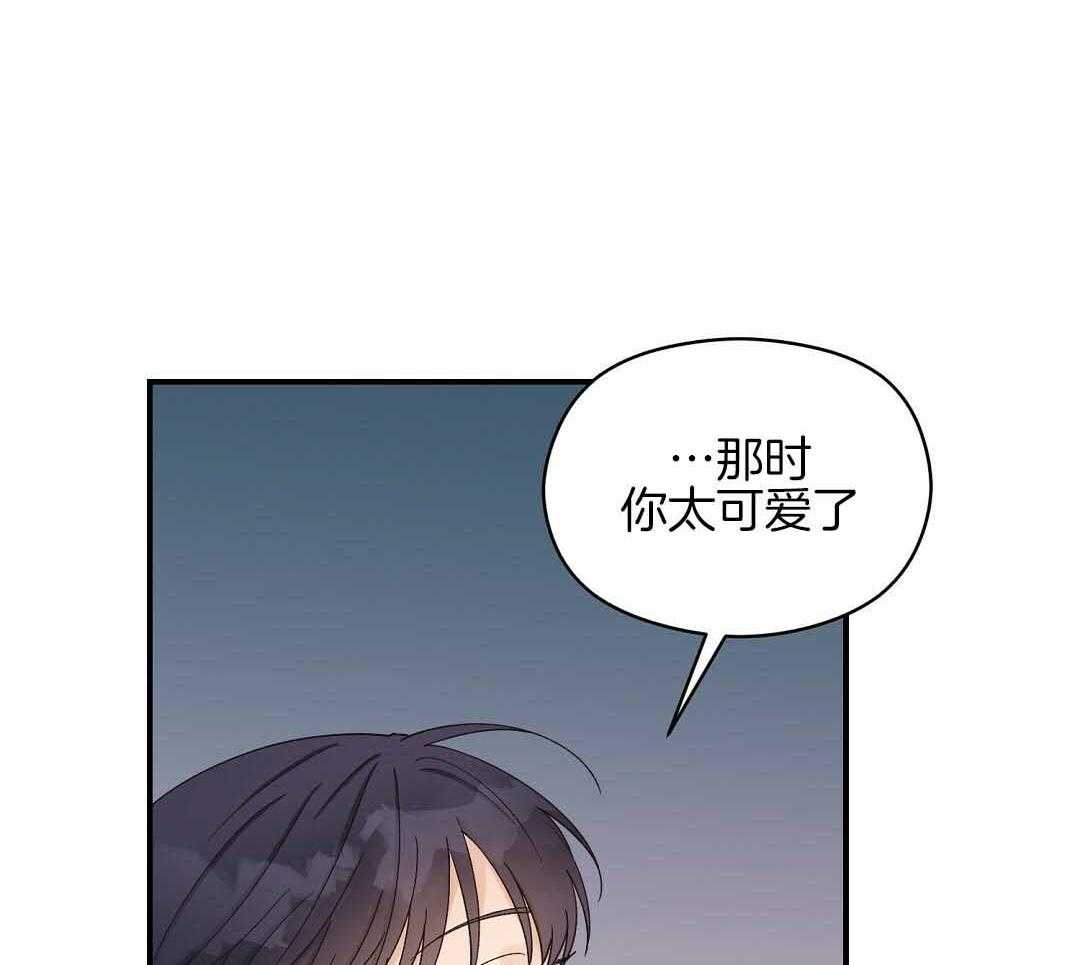 《我是beta？我装的》漫画最新章节第10话 10_要牵手吗免费下拉式在线观看章节第【9】张图片