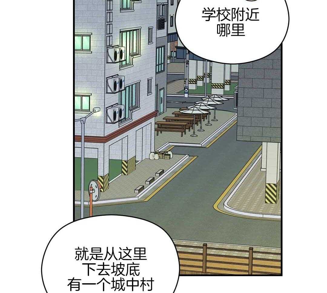 《我是beta？我装的》漫画最新章节第10话 10_要牵手吗免费下拉式在线观看章节第【26】张图片