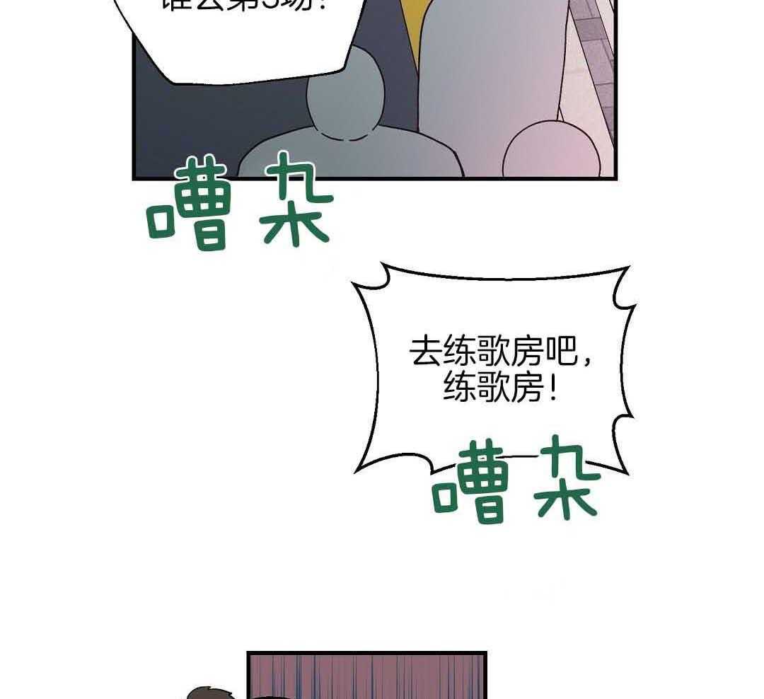 《我是beta？我装的》漫画最新章节第10话 10_要牵手吗免费下拉式在线观看章节第【57】张图片