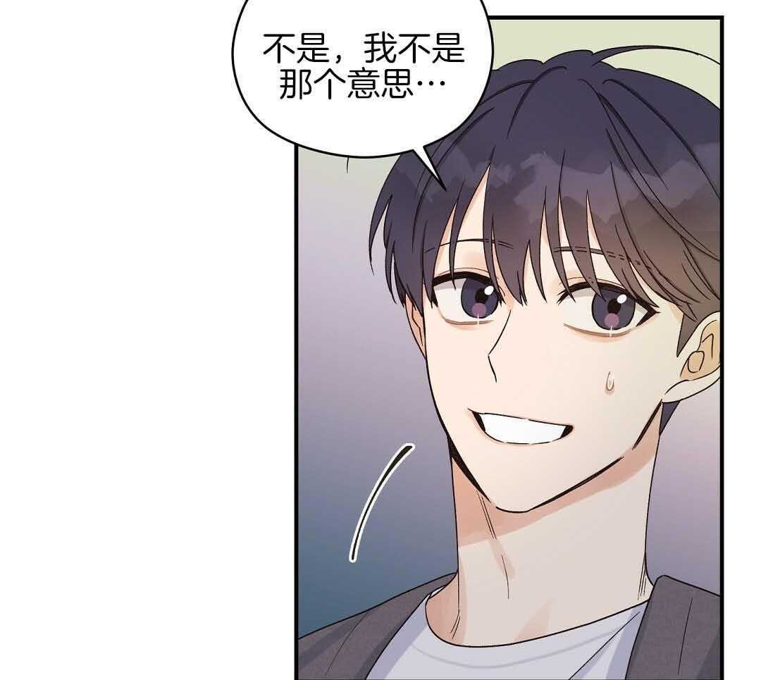 《我是beta？我装的》漫画最新章节第10话 10_要牵手吗免费下拉式在线观看章节第【21】张图片