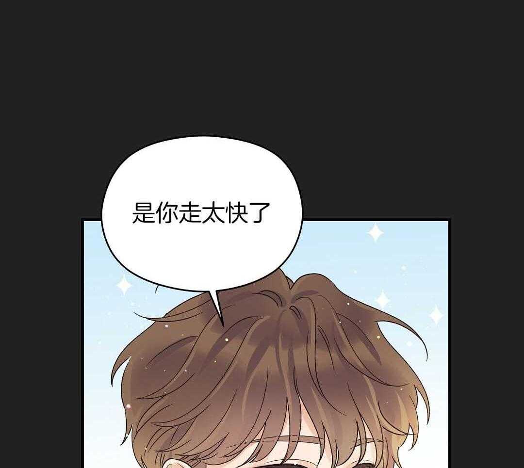 《我是beta？我装的》漫画最新章节第10话 10_要牵手吗免费下拉式在线观看章节第【12】张图片