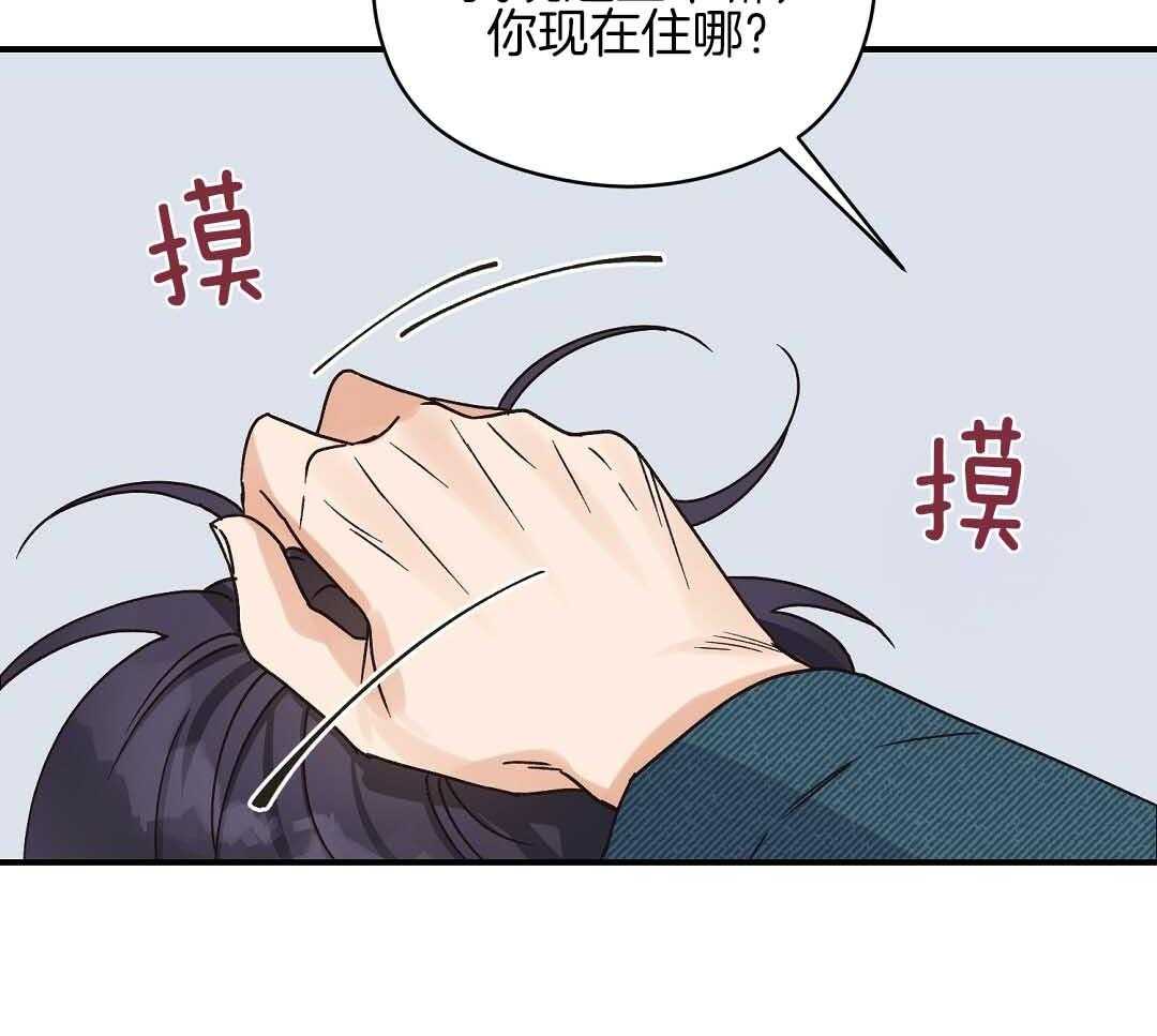 《我是beta？我装的》漫画最新章节第10话 10_要牵手吗免费下拉式在线观看章节第【28】张图片