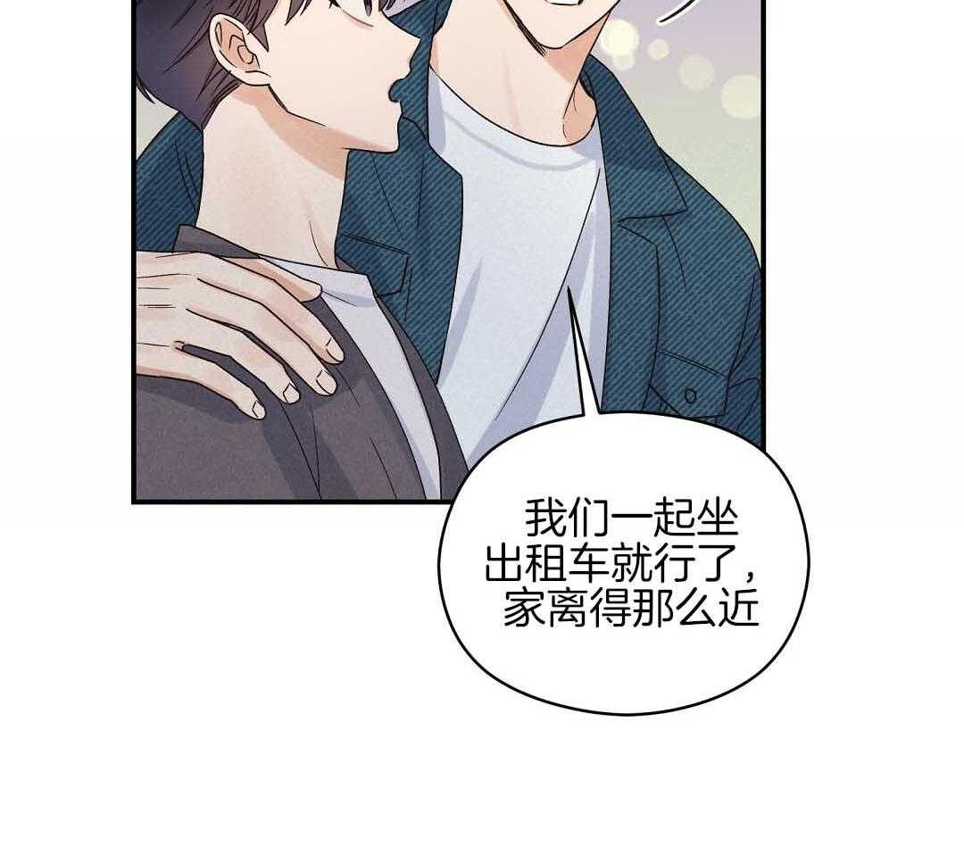 《我是beta？我装的》漫画最新章节第10话 10_要牵手吗免费下拉式在线观看章节第【34】张图片