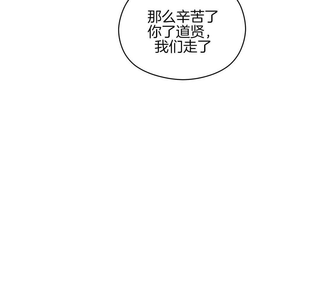 《我是beta？我装的》漫画最新章节第10话 10_要牵手吗免费下拉式在线观看章节第【38】张图片