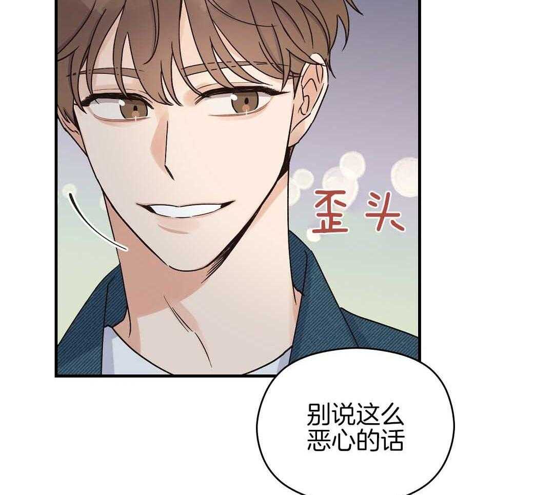 《我是beta？我装的》漫画最新章节第10话 10_要牵手吗免费下拉式在线观看章节第【4】张图片