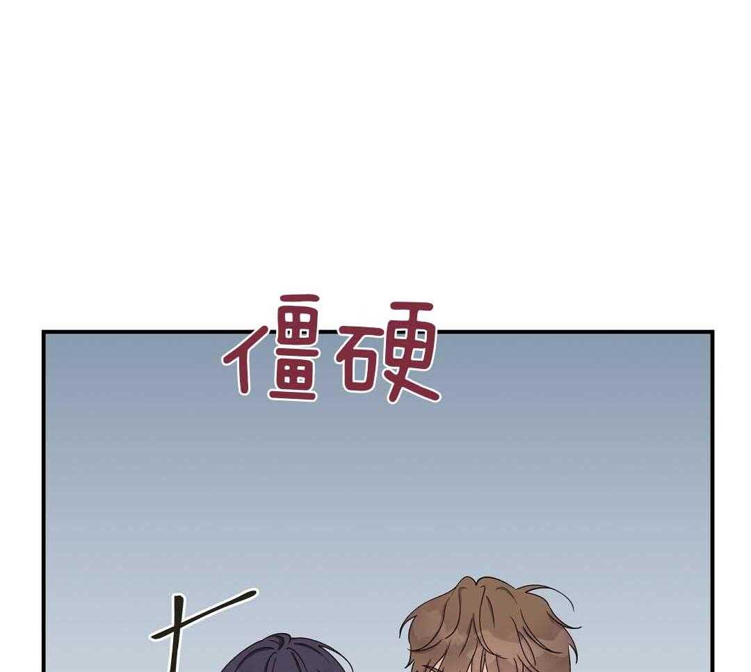 《我是beta？我装的》漫画最新章节第10话 10_要牵手吗免费下拉式在线观看章节第【33】张图片