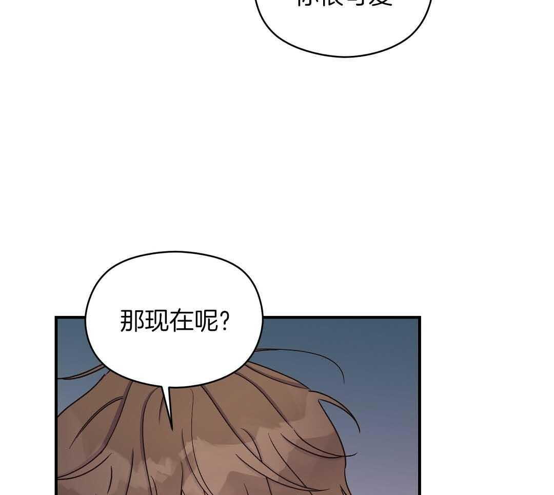 《我是beta？我装的》漫画最新章节第10话 10_要牵手吗免费下拉式在线观看章节第【5】张图片