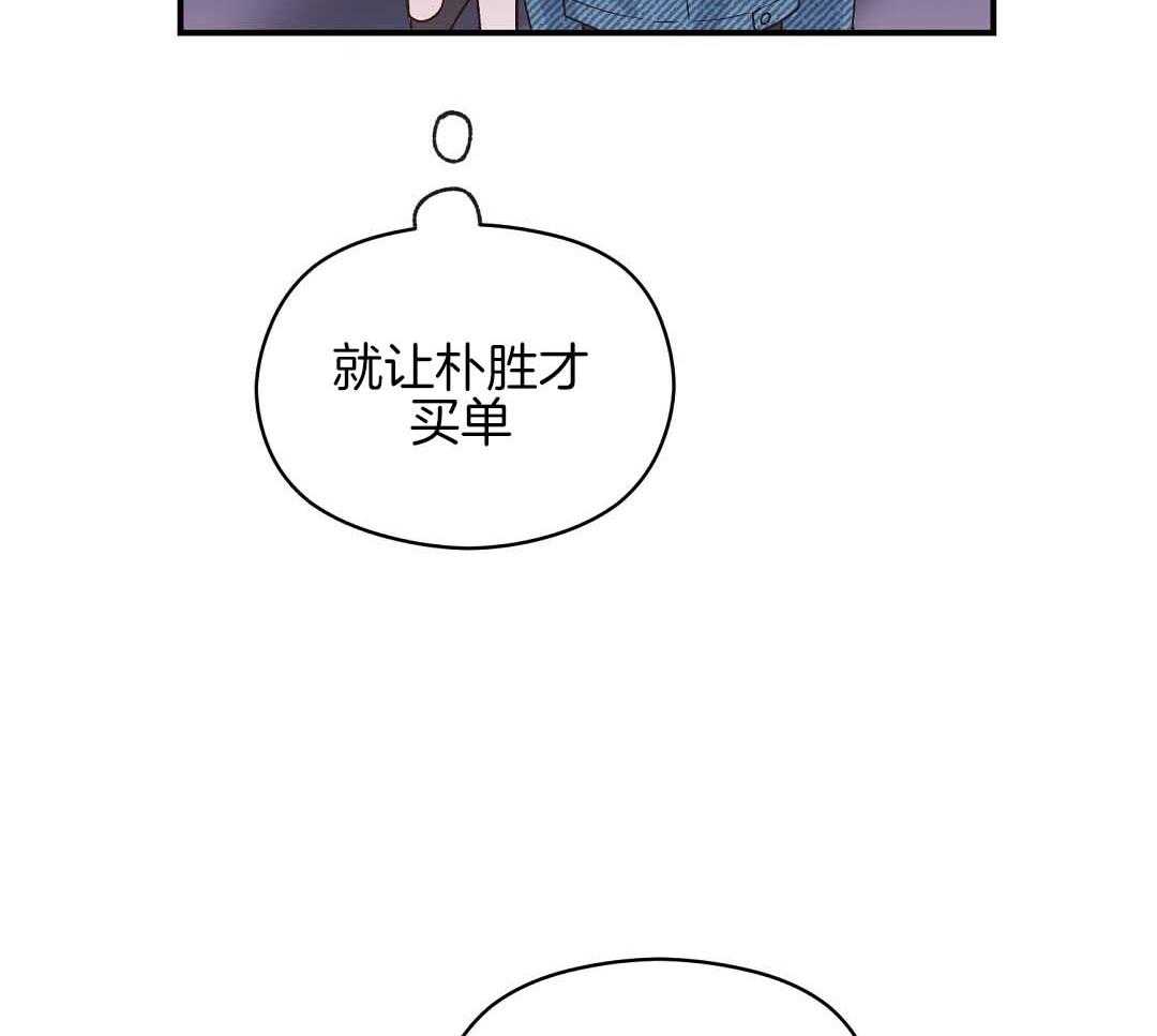 《我是beta？我装的》漫画最新章节第10话 10_要牵手吗免费下拉式在线观看章节第【39】张图片