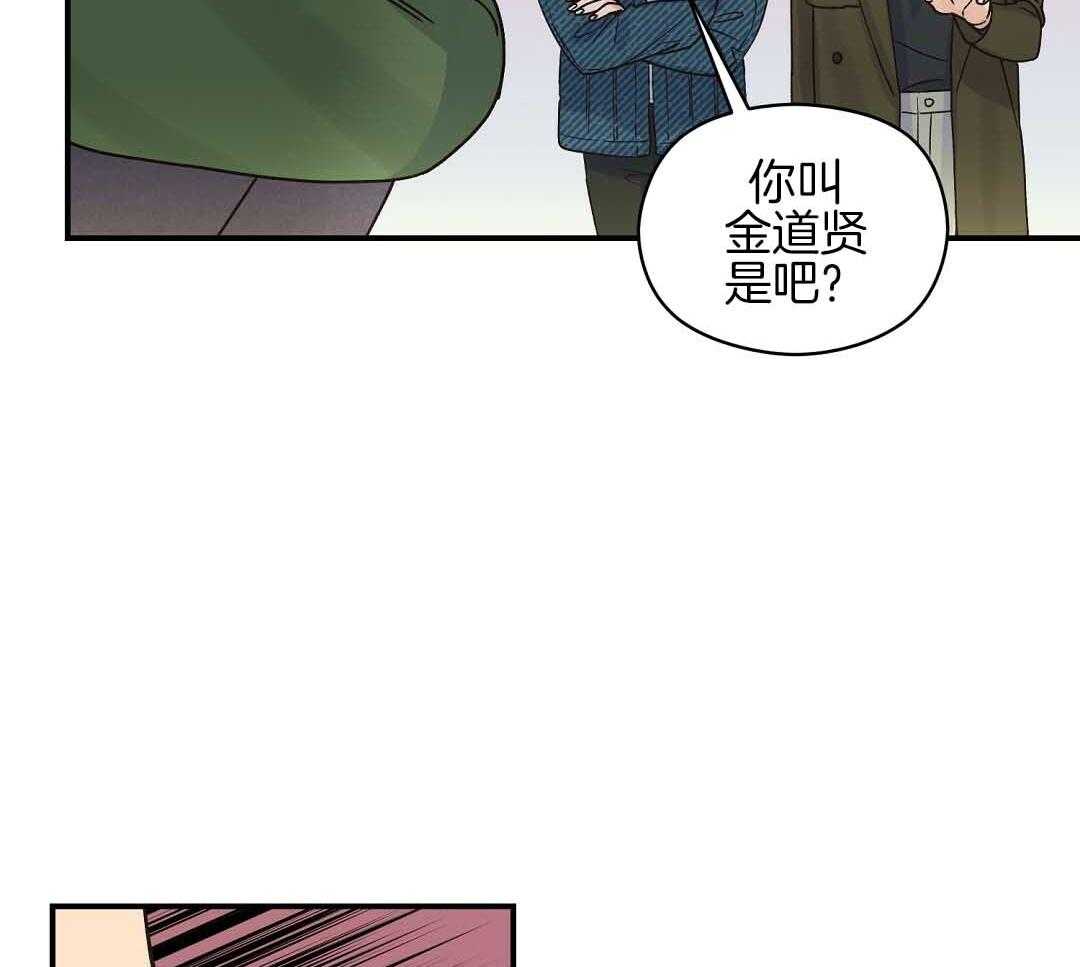 《我是beta？我装的》漫画最新章节第10话 10_要牵手吗免费下拉式在线观看章节第【46】张图片