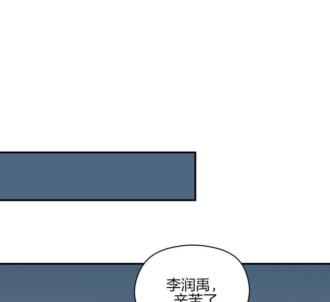 《我是beta？我装的》漫画最新章节第10话 10_要牵手吗免费下拉式在线观看章节第【55】张图片