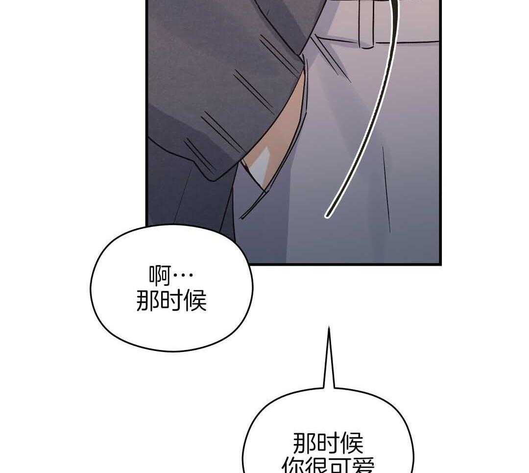 《我是beta？我装的》漫画最新章节第10话 10_要牵手吗免费下拉式在线观看章节第【6】张图片