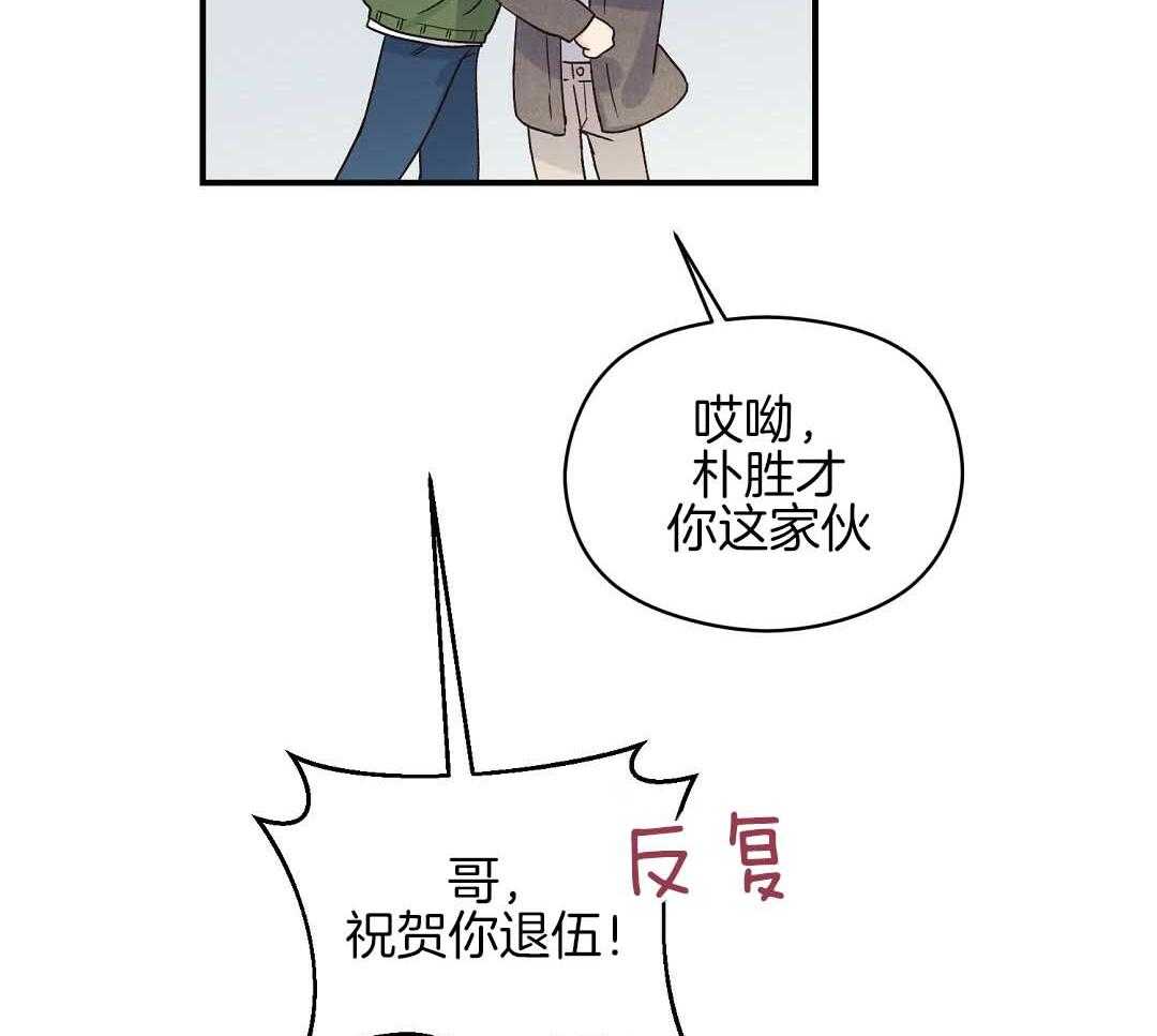 《我是beta？我装的》漫画最新章节第10话 10_要牵手吗免费下拉式在线观看章节第【48】张图片