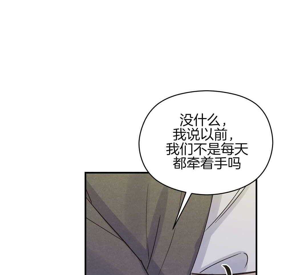 《我是beta？我装的》漫画最新章节第10话 10_要牵手吗免费下拉式在线观看章节第【7】张图片