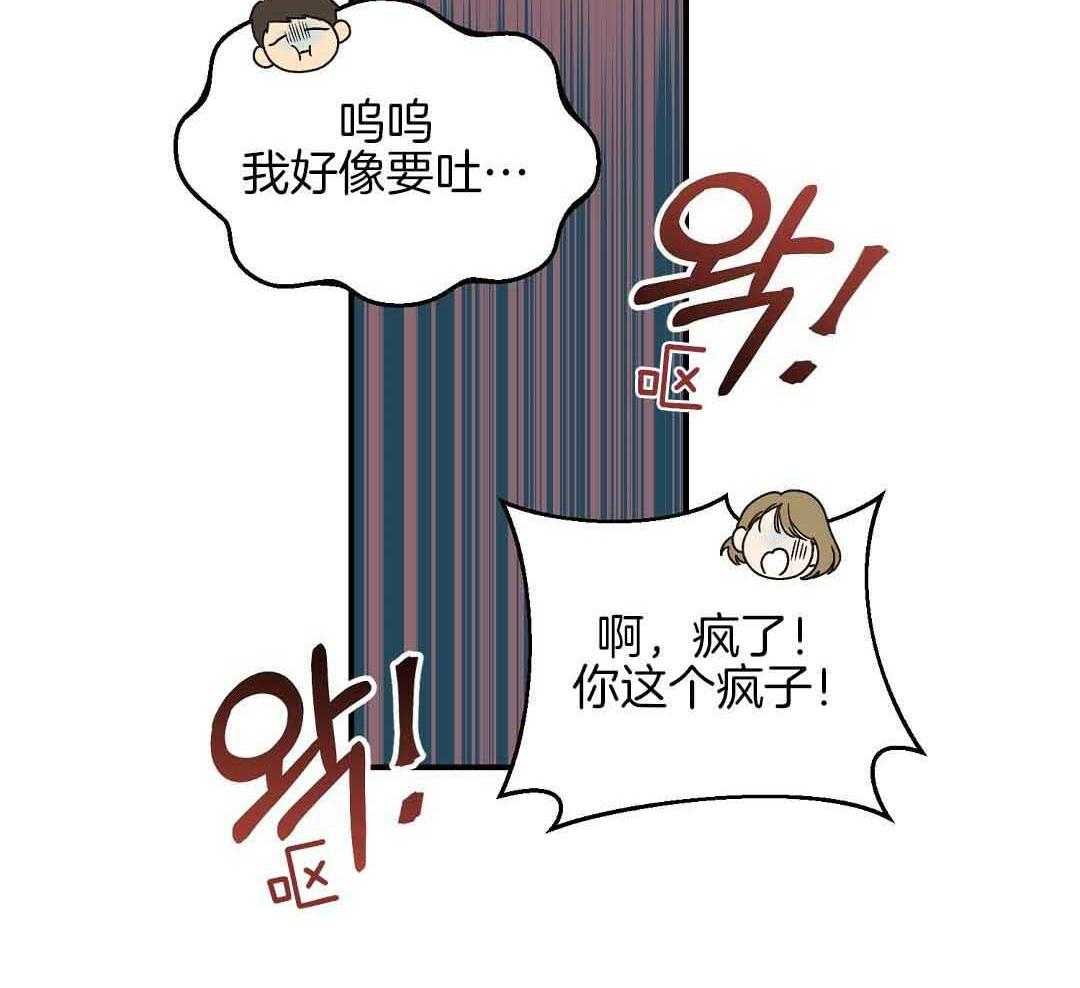 《我是beta？我装的》漫画最新章节第10话 10_要牵手吗免费下拉式在线观看章节第【56】张图片