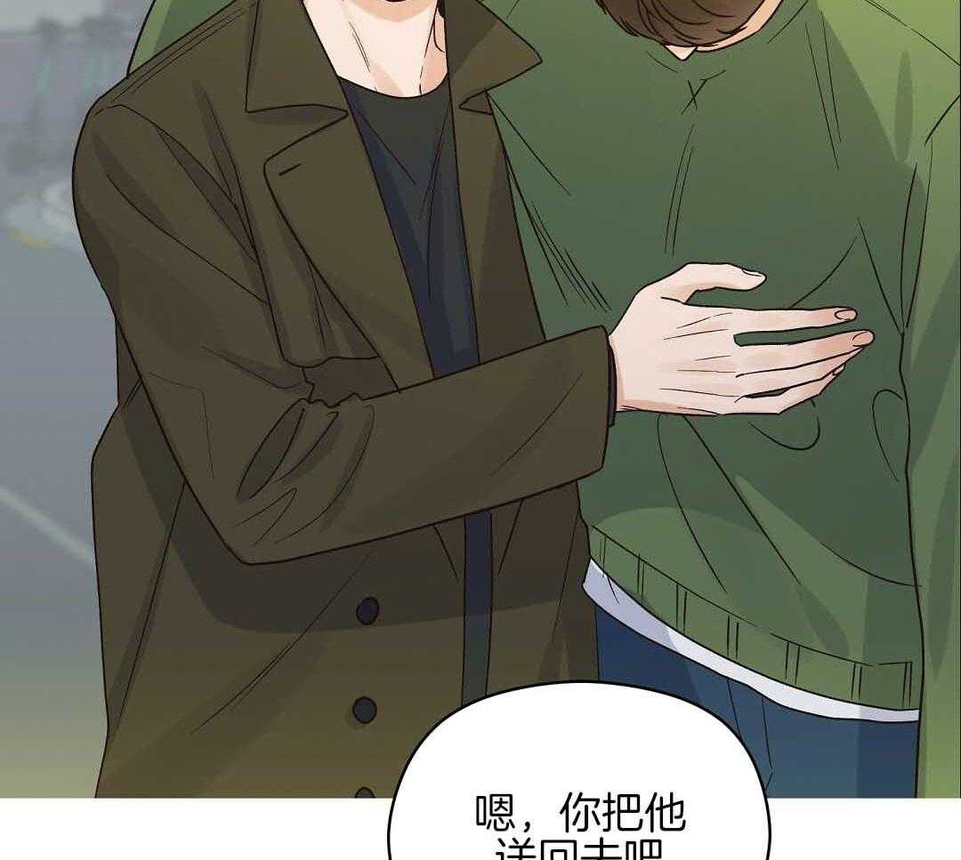 《我是beta？我装的》漫画最新章节第10话 10_要牵手吗免费下拉式在线观看章节第【42】张图片