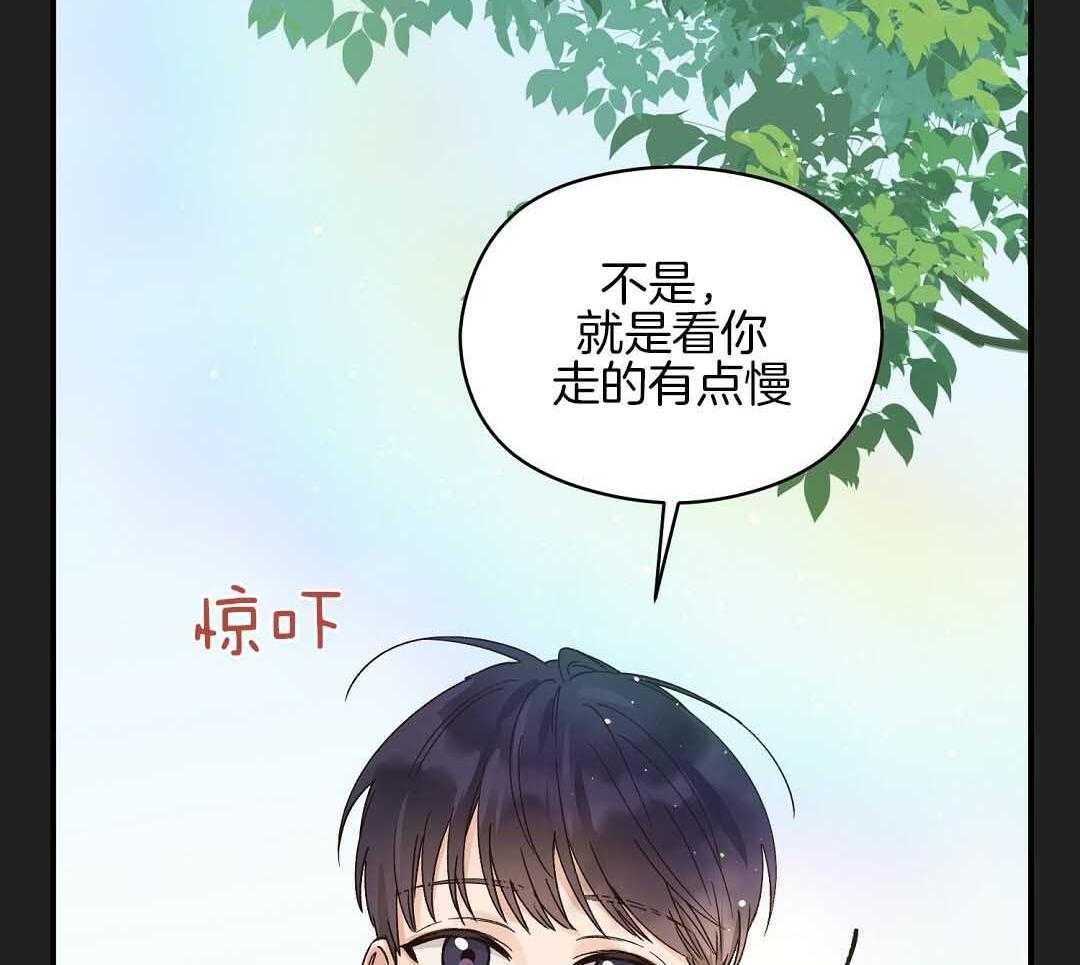 《我是beta？我装的》漫画最新章节第10话 10_要牵手吗免费下拉式在线观看章节第【14】张图片