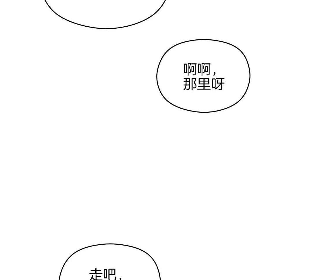 《我是beta？我装的》漫画最新章节第10话 10_要牵手吗免费下拉式在线观看章节第【25】张图片