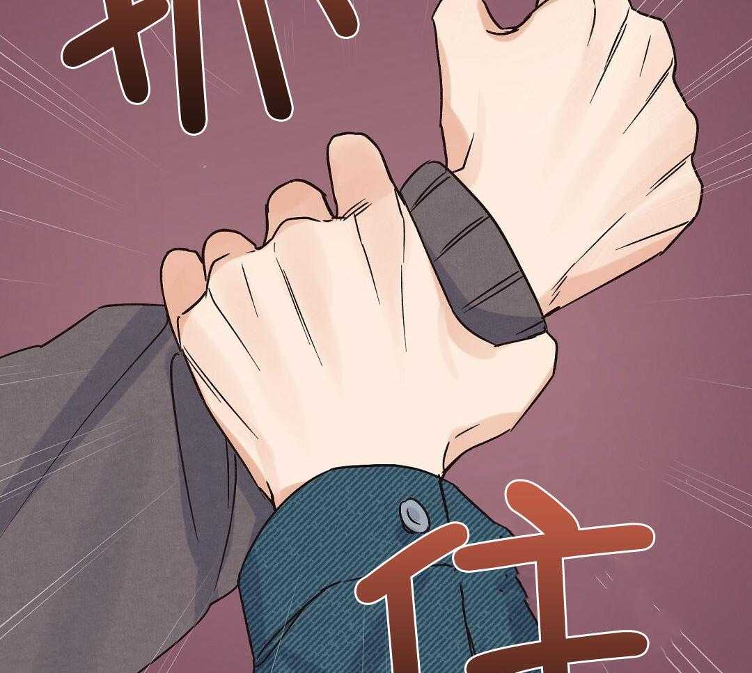 《我是beta？我装的》漫画最新章节第11话 11_是家人免费下拉式在线观看章节第【50】张图片