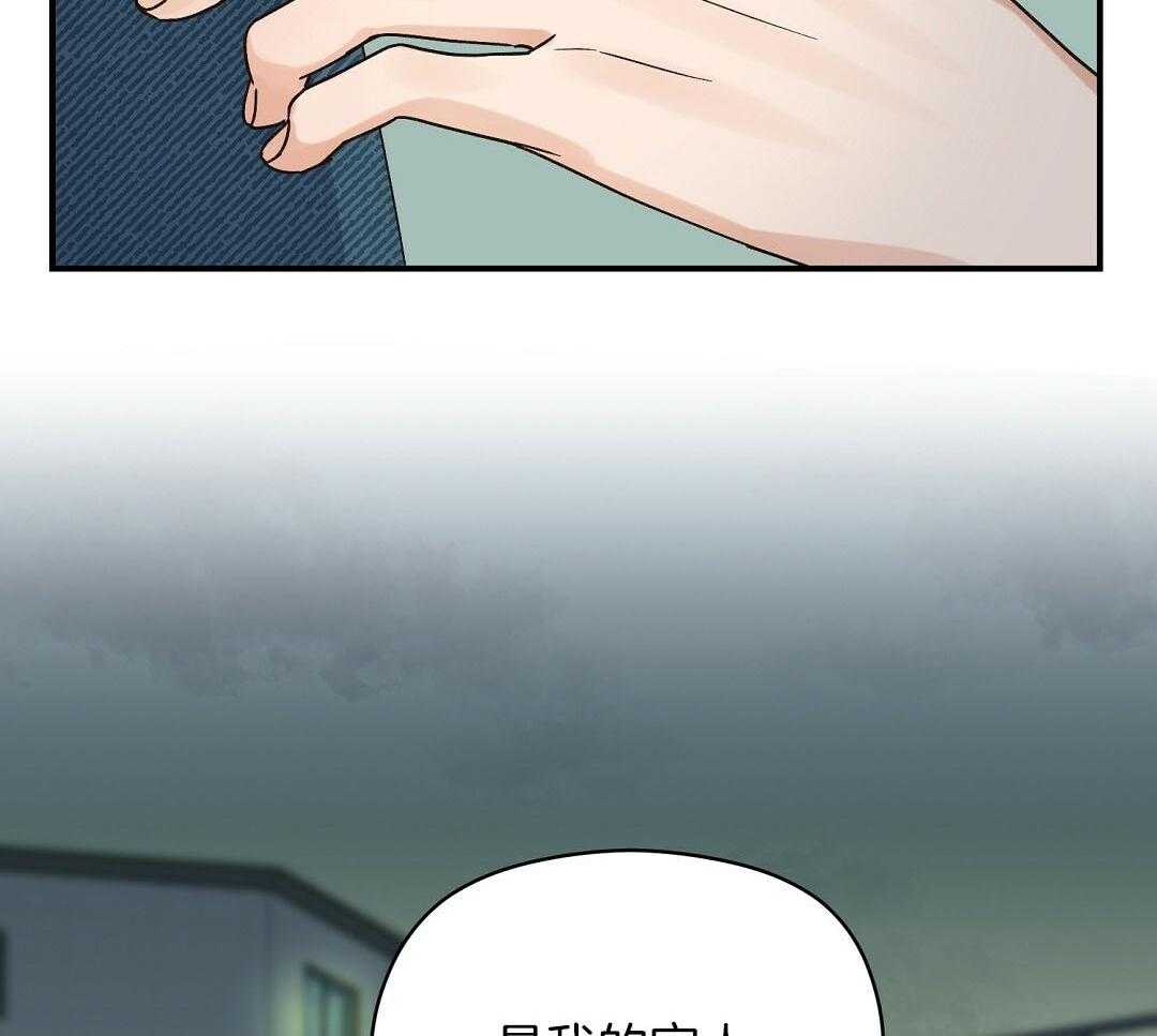 《我是beta？我装的》漫画最新章节第11话 11_是家人免费下拉式在线观看章节第【8】张图片