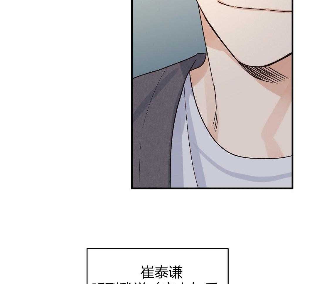 《我是beta？我装的》漫画最新章节第11话 11_是家人免费下拉式在线观看章节第【2】张图片