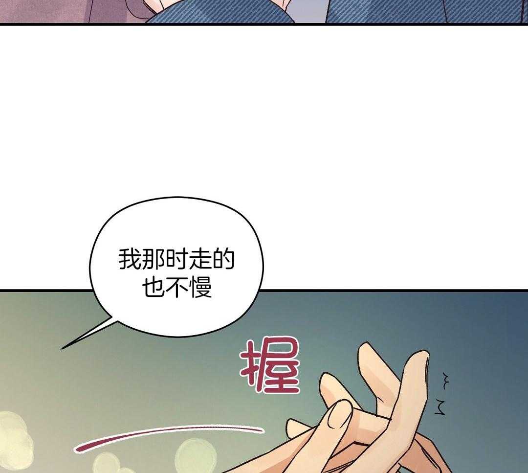 《我是beta？我装的》漫画最新章节第11话 11_是家人免费下拉式在线观看章节第【47】张图片