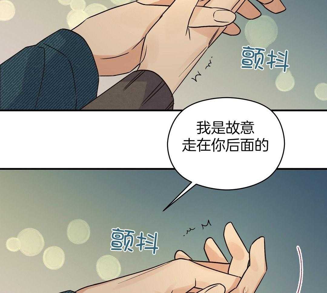 《我是beta？我装的》漫画最新章节第11话 11_是家人免费下拉式在线观看章节第【46】张图片