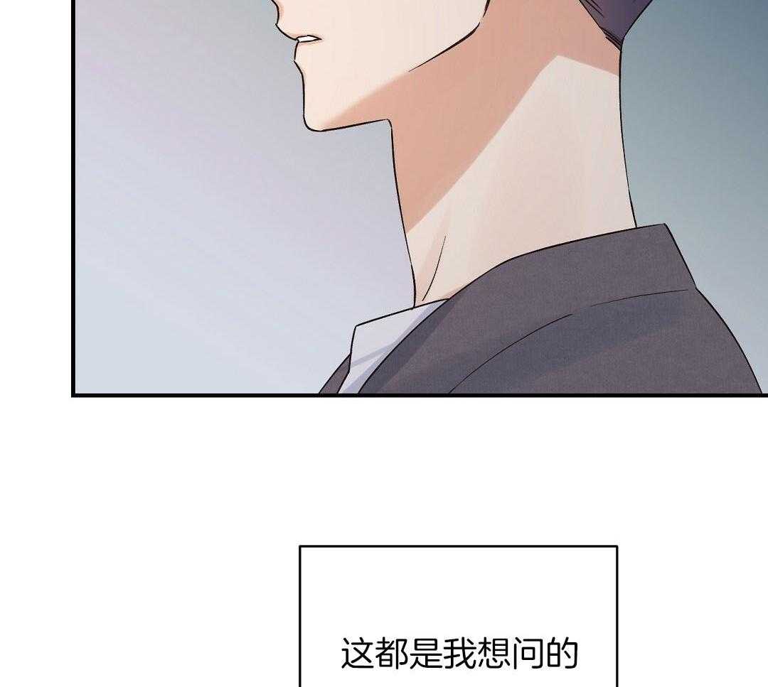 《我是beta？我装的》漫画最新章节第11话 11_是家人免费下拉式在线观看章节第【25】张图片