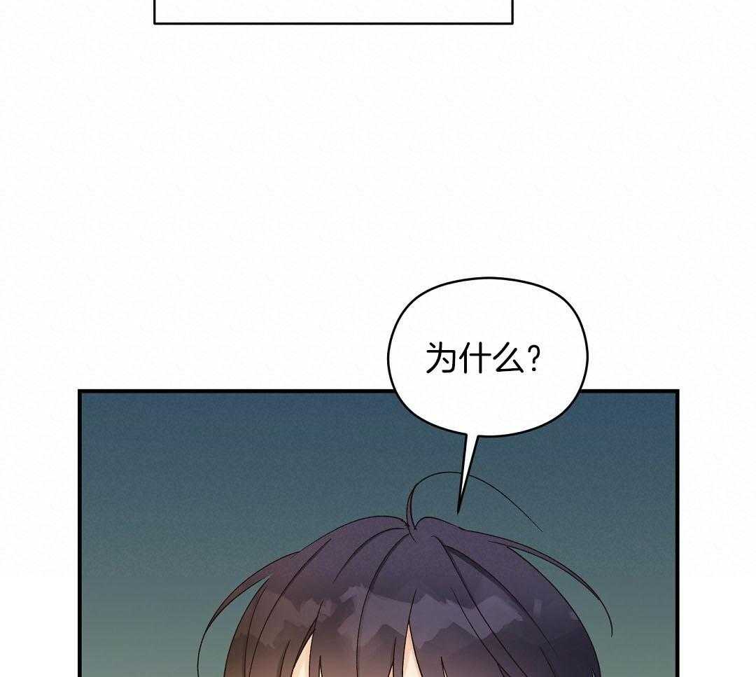 《我是beta？我装的》漫画最新章节第11话 11_是家人免费下拉式在线观看章节第【22】张图片