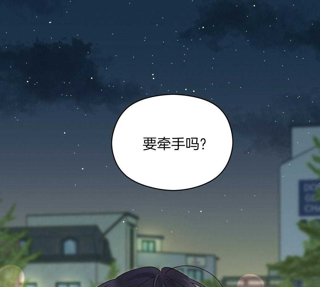 《我是beta？我装的》漫画最新章节第11话 11_是家人免费下拉式在线观看章节第【61】张图片