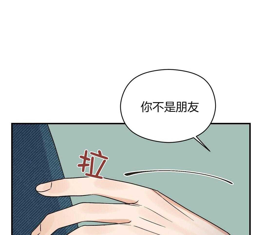 《我是beta？我装的》漫画最新章节第11话 11_是家人免费下拉式在线观看章节第【9】张图片